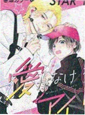 山海食堂国创动漫在线观看